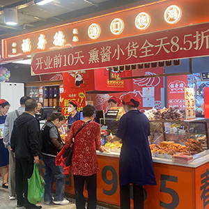 长春七彩城店